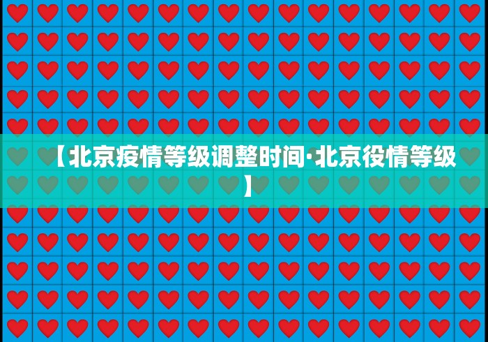 教程辅助“微乐免费房间怎么赢”-必赢神器安装