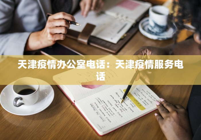 2026首发辅助“都莱罗松开挂教程	”开挂(透视)辅助教程