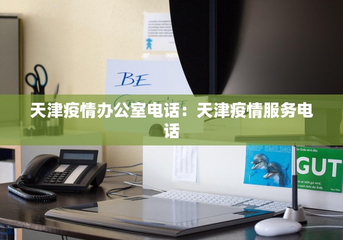 8秒详论“阿当比鸡有挂吗[真的有挂]