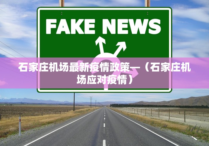 【第一资讯】“血战麻将的打法和技巧”(透视挂)辅助透视教程