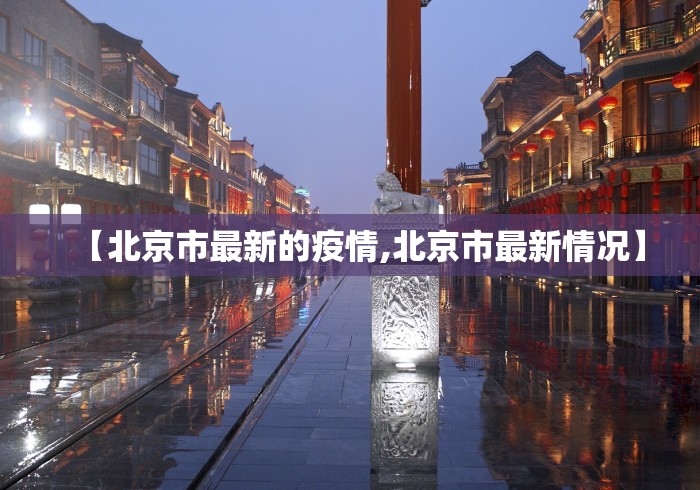 【第一消息】“蛮王大厅有透视吗(确实真的有挂)