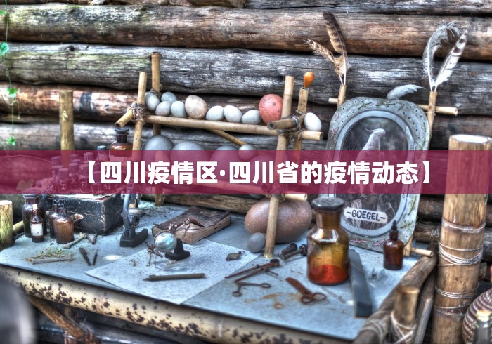 7分钟揭秘微乐江西麻将是不是房主赢的几率大”揭秘透视辅助万能挂用法