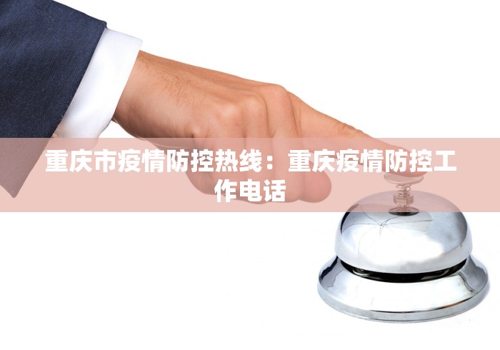 [教程经验]“微乐窝龙自动托管怎样赢”开挂神器{透视辅助}全揭秘