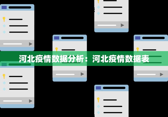 丰富分享“浙江麻将有挂吗”(透视)其实真的有挂