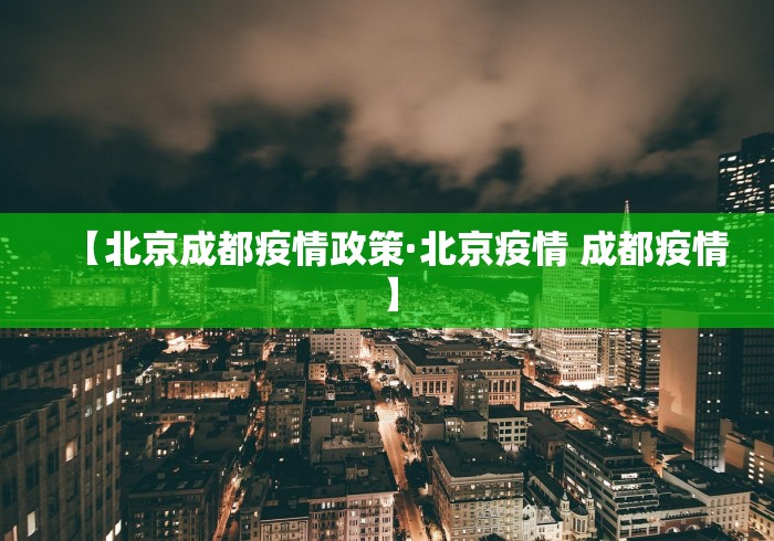 使用分享!微乐透视挂”揭秘透视辅助万能挂用法