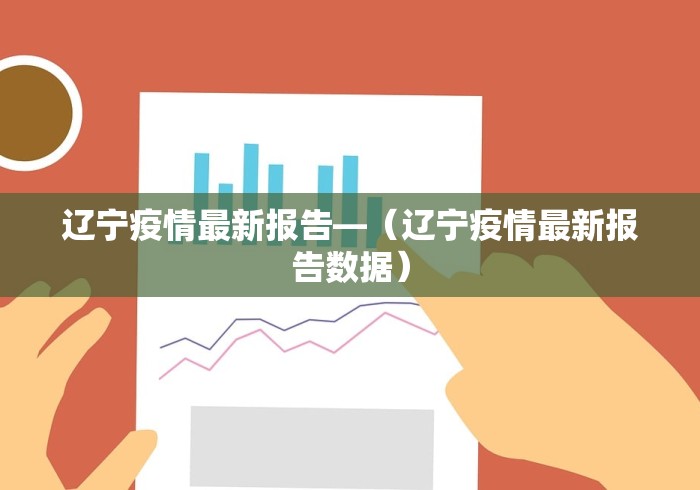 专用辅助“临海宝宝游戏辅助器”开挂辅助脚本+详细开挂