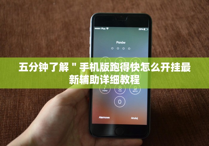 辅助开挂神器“手机斗牛能开挂吗	”分享用挂教程