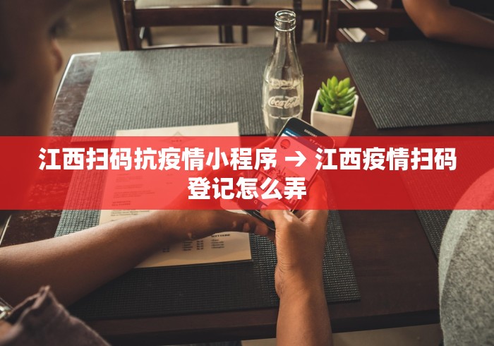助赢神器“鄱阳翻精怎么作弊有没有作弊的”开挂辅助脚本+详细开挂安装教程