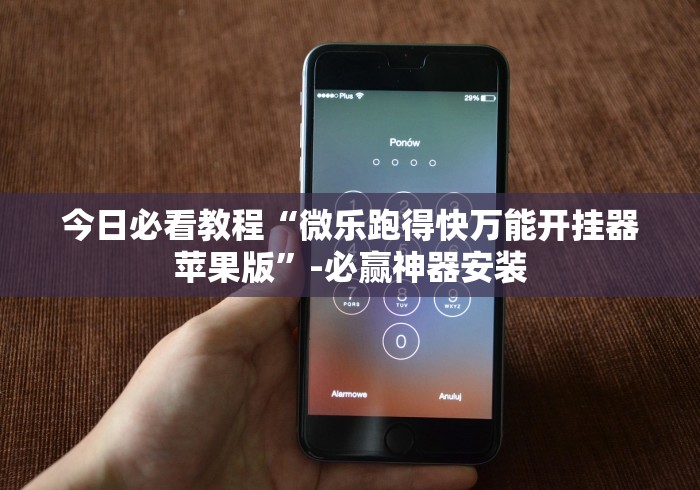 必备科技“边锋老友麻将技巧(确实真的有挂)-知乎 必备科技“边锋老友麻将技巧(确实真的有挂)-知乎