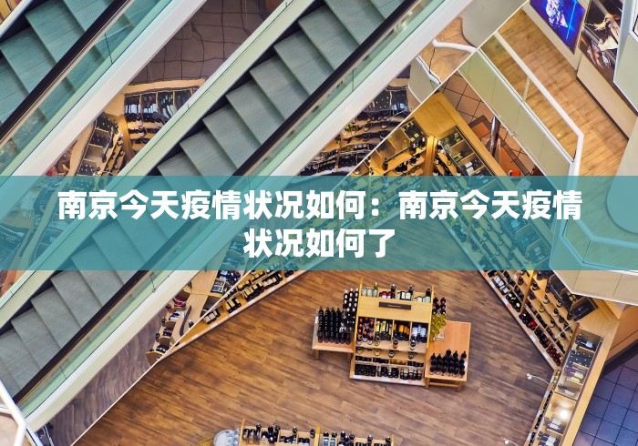 【知识科普】“琼雀海南麻将外卦神器怎样安装”开挂(透视)辅助教程