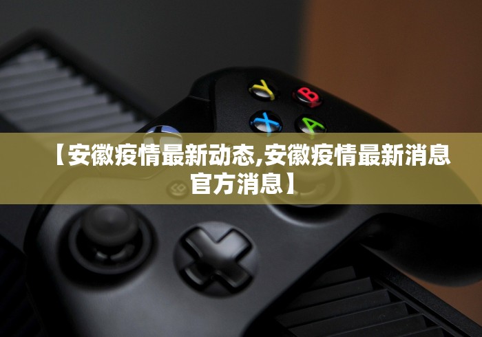 【玩家必备技术】“微乐陕西麻将三代里面有挂吗是真的吗”揭秘透视辅助万能挂用法