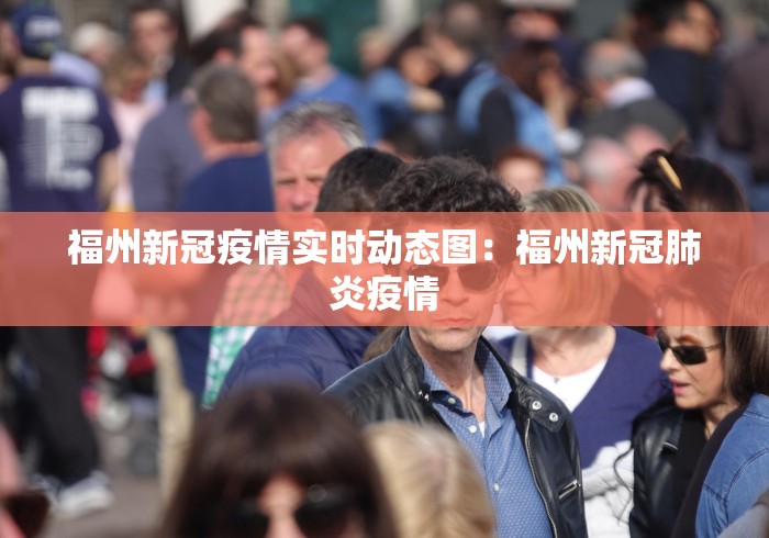 五分钟了解喜扣跑胡子开挂辅助器”其实确实有挂