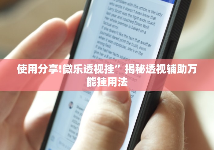 【知道】“甘南麻将有挂吗”真实开挂技巧分享