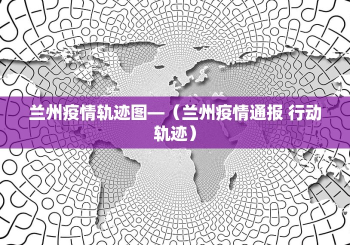 【知道】“甘南麻将有挂吗”真实开挂技巧分享