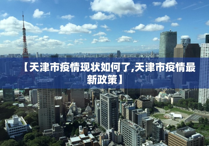 五分钟了解喜扣跑胡子开挂辅助器	”其实确实有挂