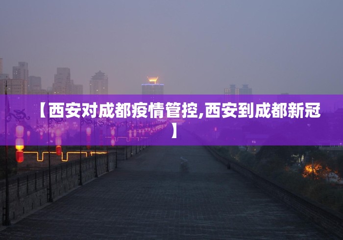 8秒详论“微乐麻将怎样赢	”开挂辅助脚本+详细开挂