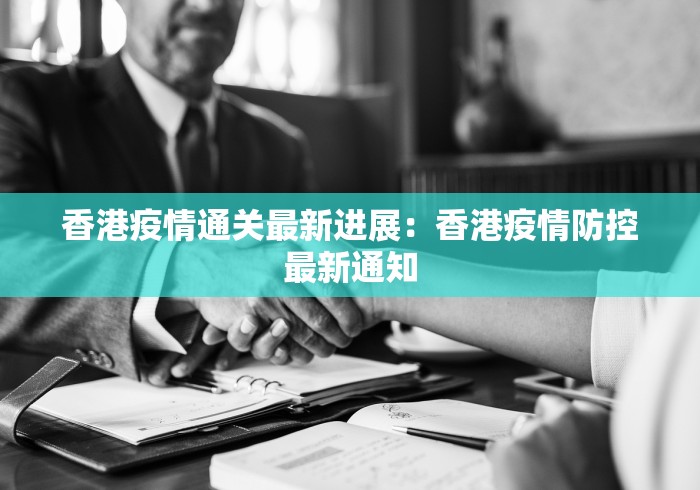 3分钟学会“微信里打麻将开挂教程”开挂辅助脚本+详细开挂