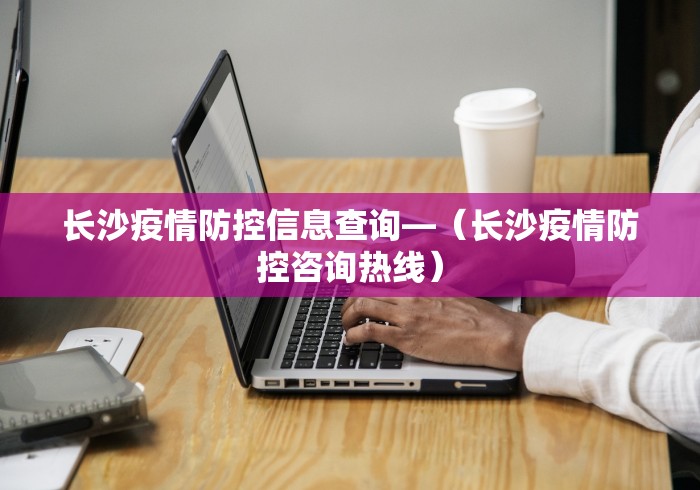 【最新科普】乐逍遥跑胡子神器	”开挂(透视)辅助教程