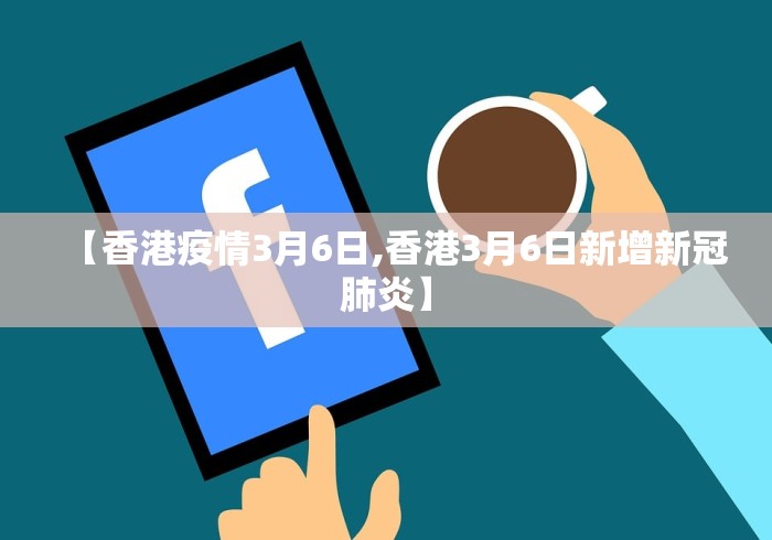 玩家必知“微乐卡五星麻将万能挂	”确实果然有挂