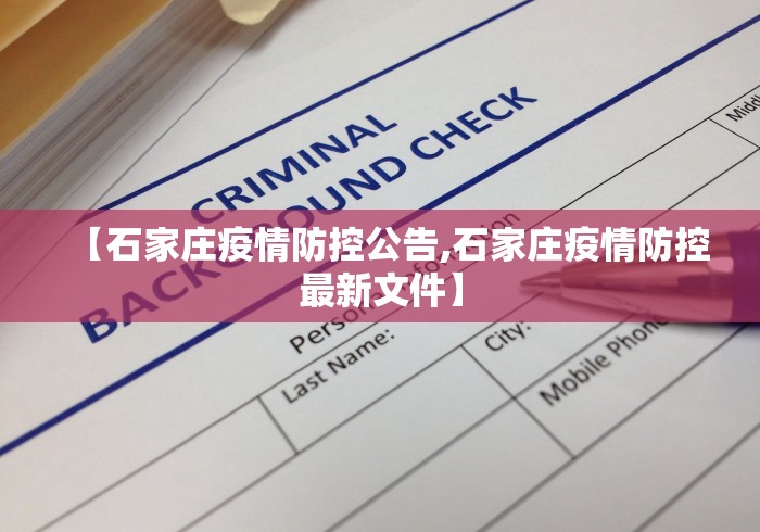 玩家必知“吉祥填大坑辅助器免费下载”(其实是有挂)