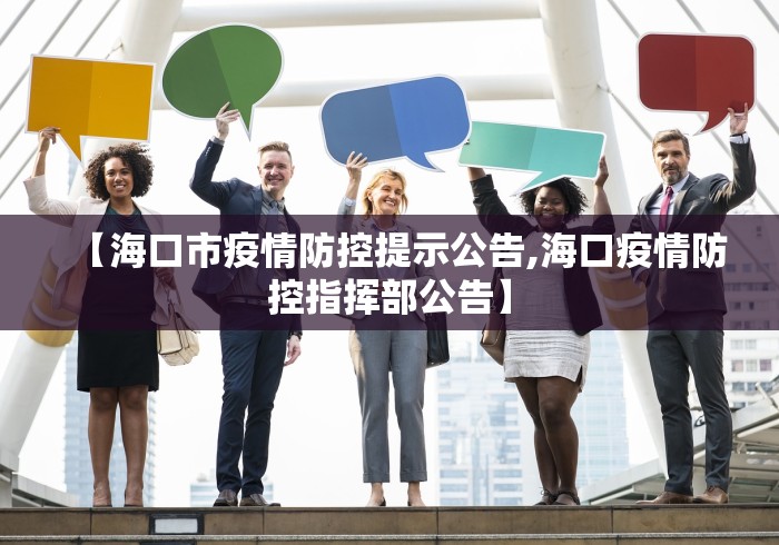 玩家辅助神器“微信骼子如何开挂	”真的有挂