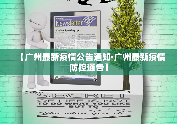 内幕揭晓“心动碰胡有挂吗	”真实开挂技巧分享