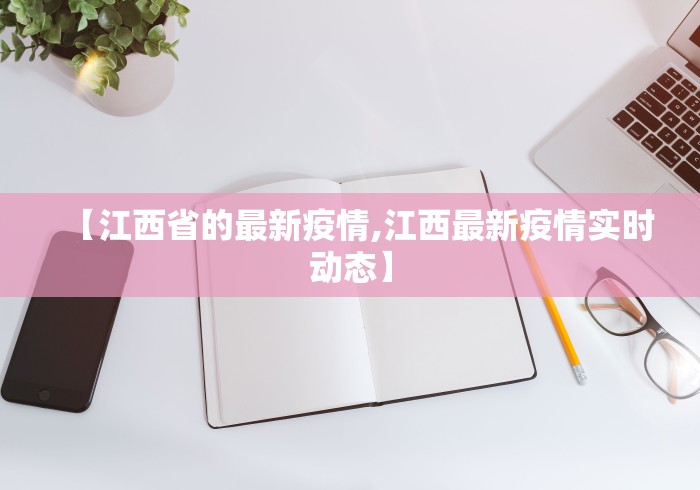 2026玩家推荐：微乐天津麻将手机版必胜秘籍”开挂辅助脚本+详细开挂