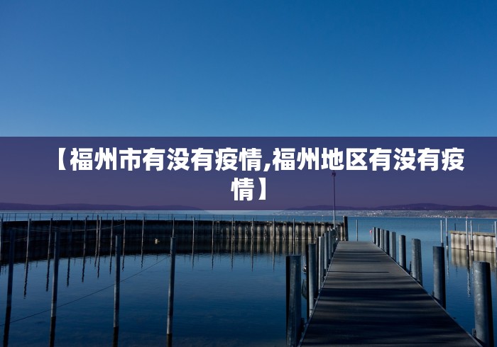 开挂辅助工具“369山东麻将开挂神器”确实果然有挂