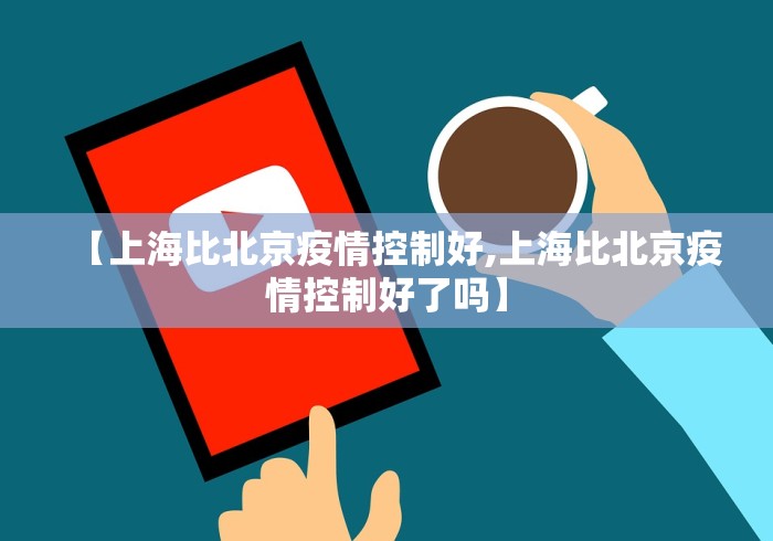 玩家必知“山烽在线开挂需要多少钱一个小时”(最新透视辅助上线)