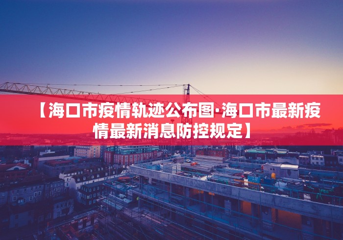 玩家必看教程“捉红三技巧	”-开挂神器-包教包会