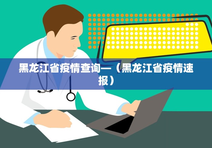 3分钟教程“微信麻将开挂神器下载	”(太坑了果然有挂)