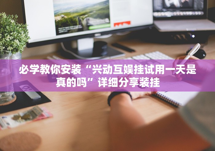 3分钟学会“微乐跑得快开挂方法”开挂辅助脚本+详细开挂