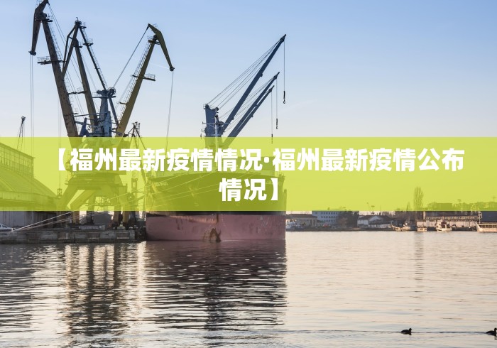 2026首发教程“福建兄弟十三水可以开挂吗”(详细辅助脚本)