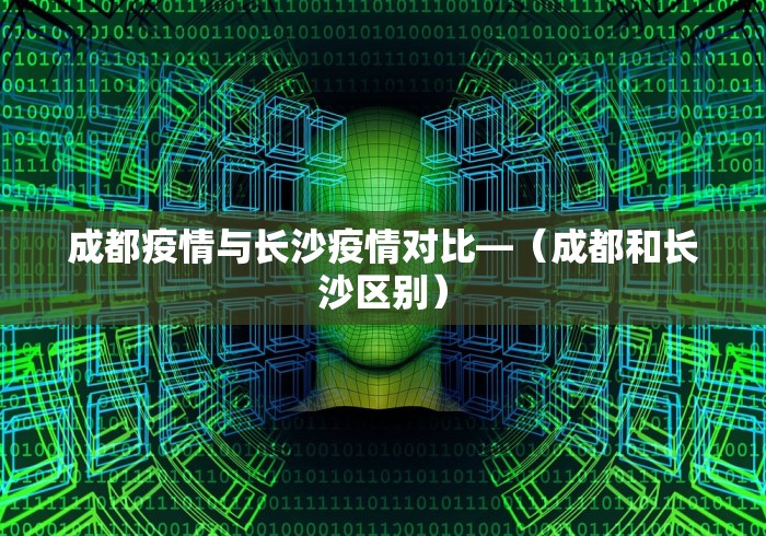 今日分享“手机棋牌炸金花猫腻[确实真的有挂]