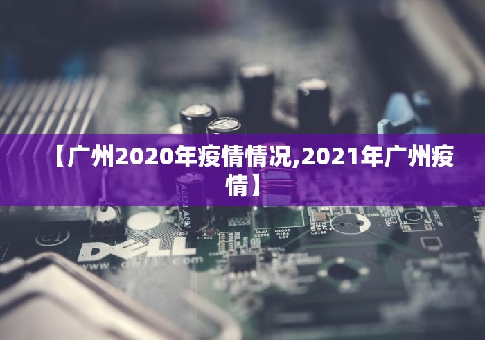 揭秘“海南微乐麻将怎么开挂”作弊挂(辅助外挂+教程)