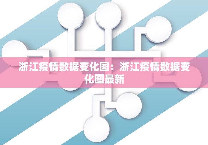 分析必看“河北微乐麻将有挂吗	”掌握辅助功能必胜规则