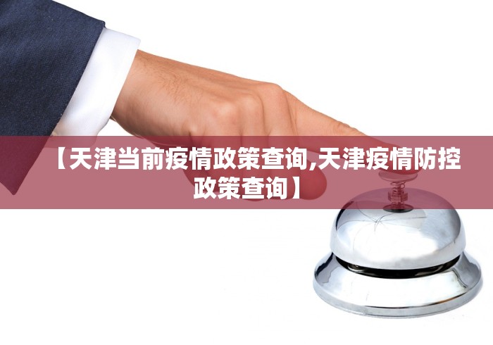 最新一款“闲来麻将技巧	”开挂辅助详细步骤