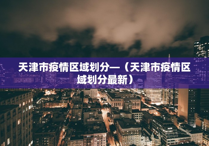 辅助开挂工具“微乐麻将亲友房开挂神器”(详细透视教程)-