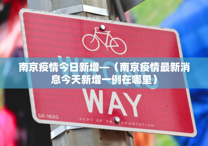 分析必看“河北微乐麻将有挂吗”掌握辅助功能必胜规则