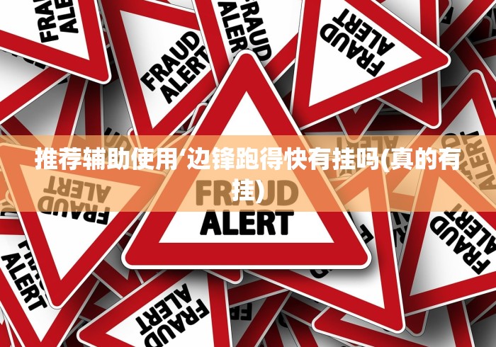 【第一资讯】“浙北十三道有挂吗	”通用版下载教程！