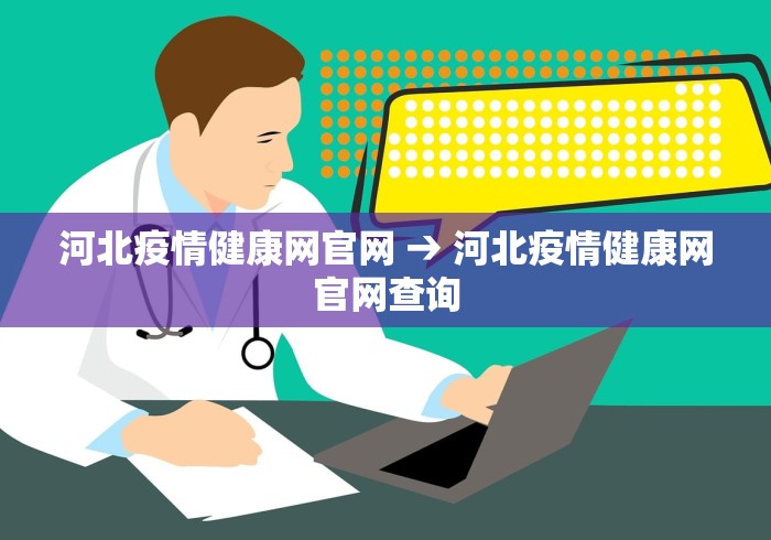 丰富分享“湖南微乐万能开挂器”通用版下载教程
