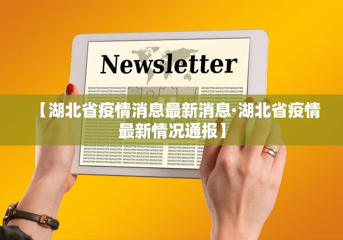 【出现一款新型】“跑胡子字牌合集有没有挂	”事实上真的有挂