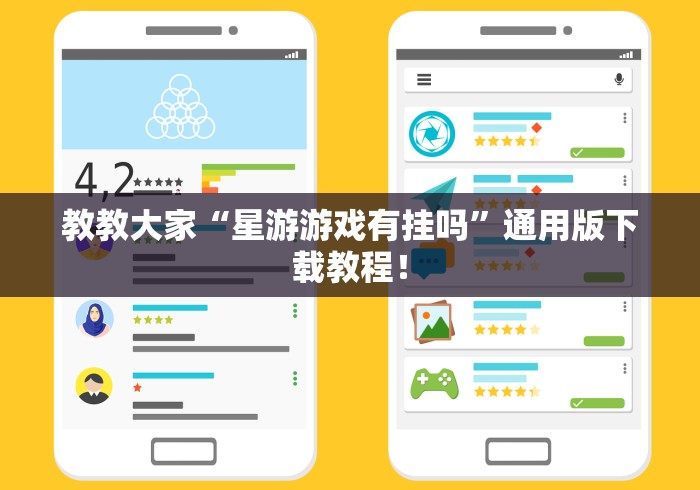 今日重磅消息“全民如意棋牌为什么老是输”开挂辅助脚本+详细开挂