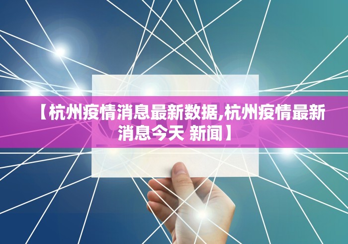 科技消息“越乡游斗地主十三水透视”分享用挂教程