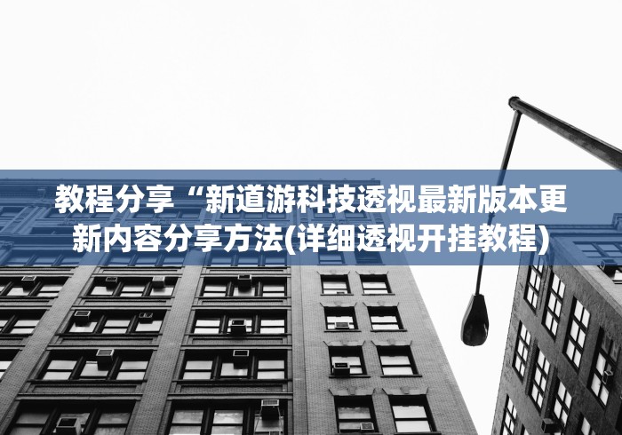 详细分享“推筒子软件怎么能赢钱 二八杠”(太坑了果然有挂)