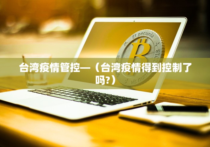详细分享“推筒子软件怎么能赢钱 二八杠	”(太坑了果然有挂)