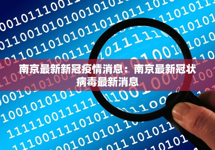 【玩家必看】“微信红包避雷尾数神器	”能不能开挂!
