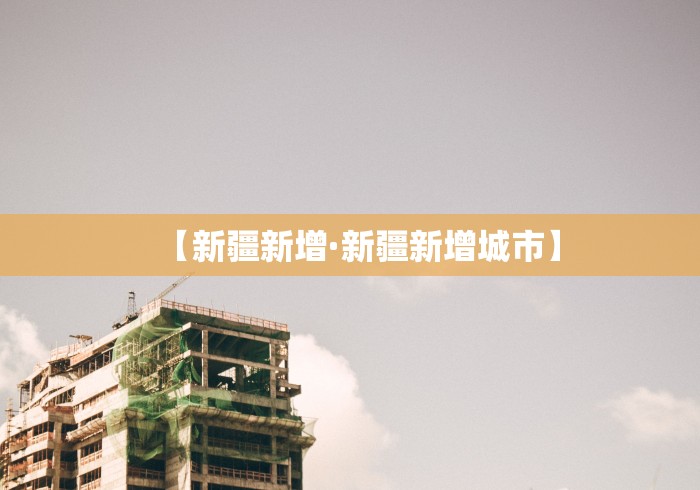 【玩家游戏玩法】“聚乐麻将有挂吗是真的吗	”开挂(透视)辅助教程