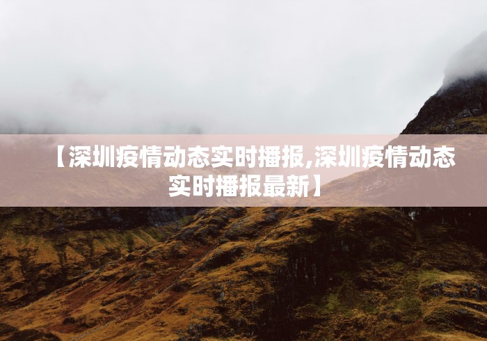 【第一资讯】“风风跑胡子可以开挂吗	”辅助工具插件,揭秘技巧开挂