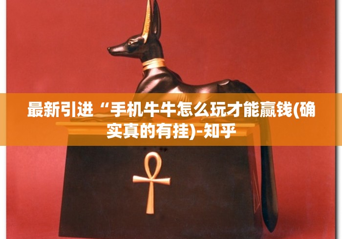 [推荐]“决战武汉麻将可以开挂吗”开挂必胜方法